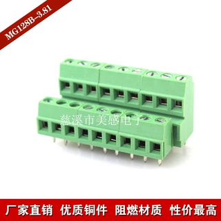 PCB螺钉式高低位接线端子KF DG MG128B-3.81欧式端子台 连接器