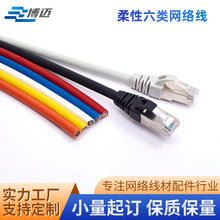 ���S���l1��2��3��4��5��6������������ξW�j��26AWG���~pvc�o��