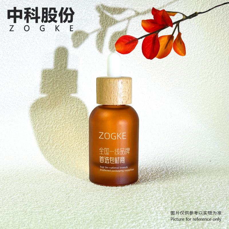 厂家现货新款30ml橙色磨砂圆肩厚底瓶精华瓶分装玻璃瓶精油瓶