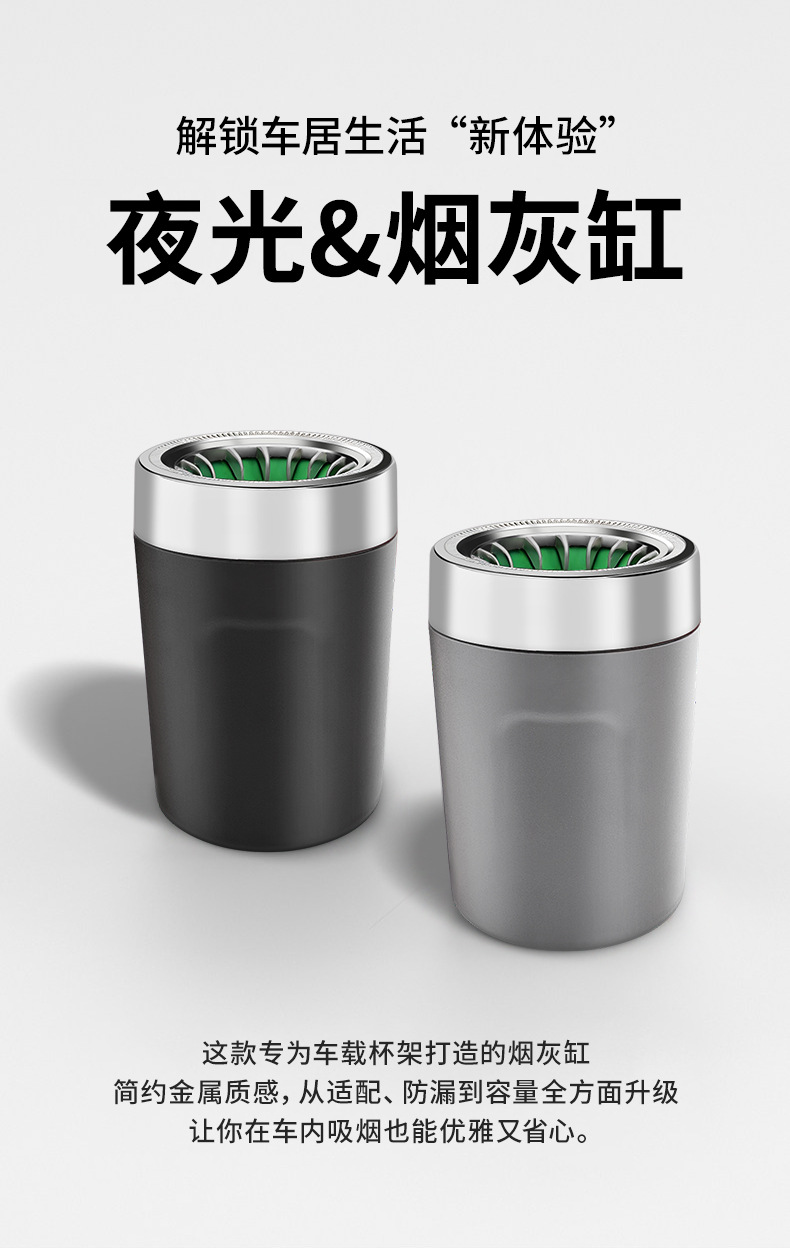 Car-mounted luminous ashtray, anti-ash flying, multi-functional, rotating lid, smoke extinguishing, ash collection, sealed, high-end car accessory