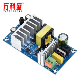 12V8A Switching Power Supply Board Module 100W High Power Power Supply Bare Board Ac85~265V to Dc12V Power Supply Board