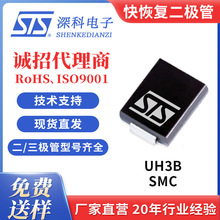 ����ָ�������HFM106 D0-214AC(SMA) 1A600Vԭ����Ʒ��Ƶ���STS