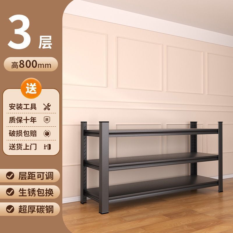 多层置物架快递架子落地家用阳台收纳架仓储货架厨房用品置物架|undefined
