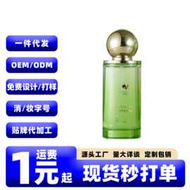 君岛爱芦荟润滑液100ML女性专用私处水溶性干涩房事人体润滑油剂