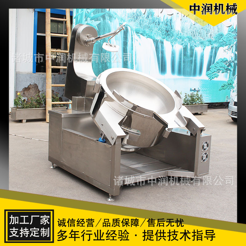 大型燃气加热炒酱料锅 辣椒酱炒制设备 全自动行星搅拌炒锅