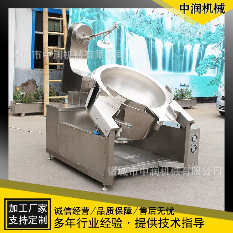 大型行星搅拌炒锅 香菇酱加工设备 全自动中央厨房炒菜机