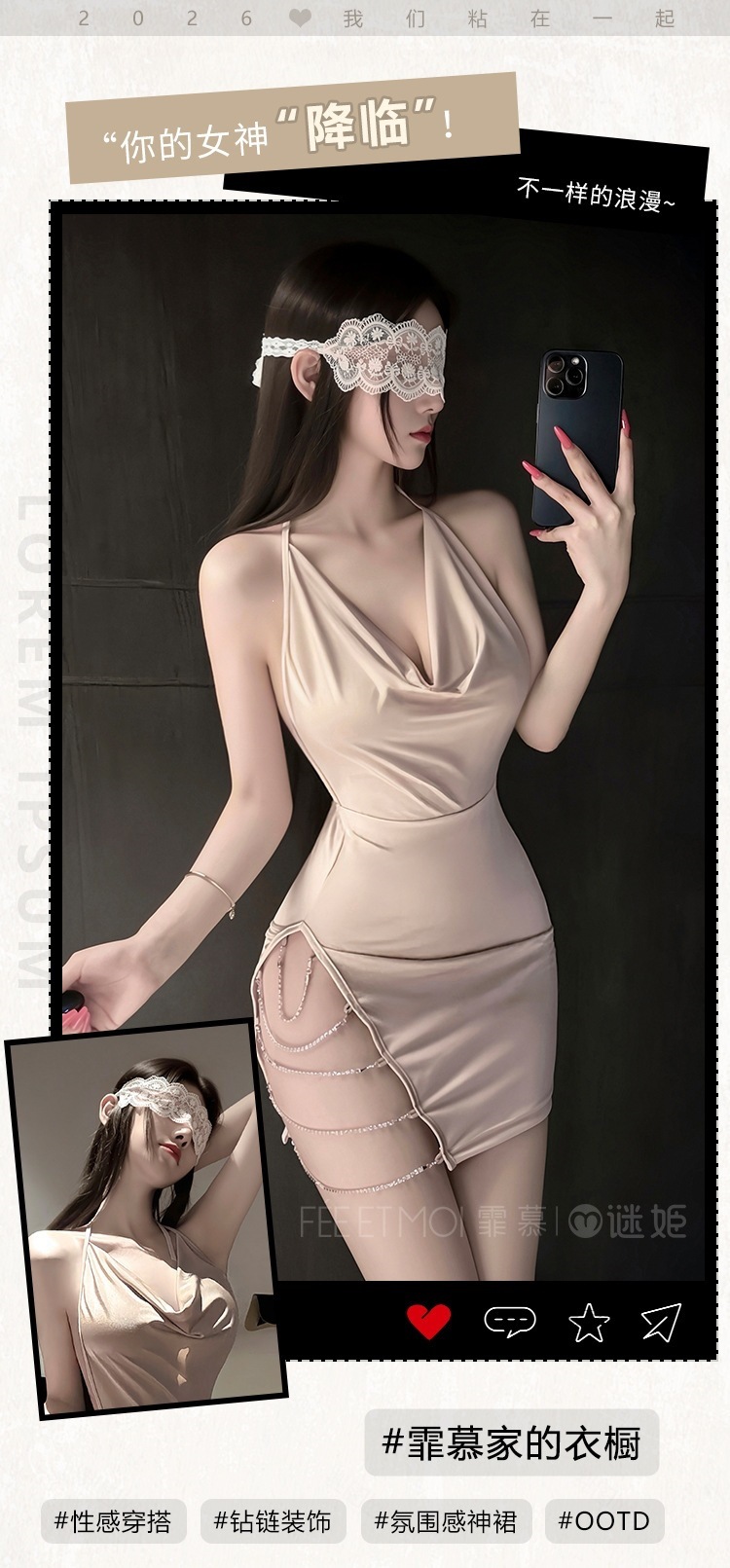 Feimu & Miji Halter Neck Nightdress with Side Slit and Diamond Chain Decoration — detail image 2