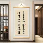 客厅书房励志办公室挂画