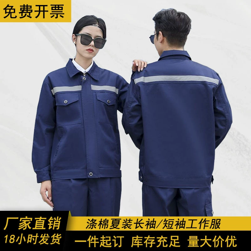 Летний светоотражающие полоски комплект рабочей одежды из полиэстера и хлопка тонкий завод мастерская