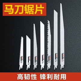 钻头;棘轮扳手;电动工具配件