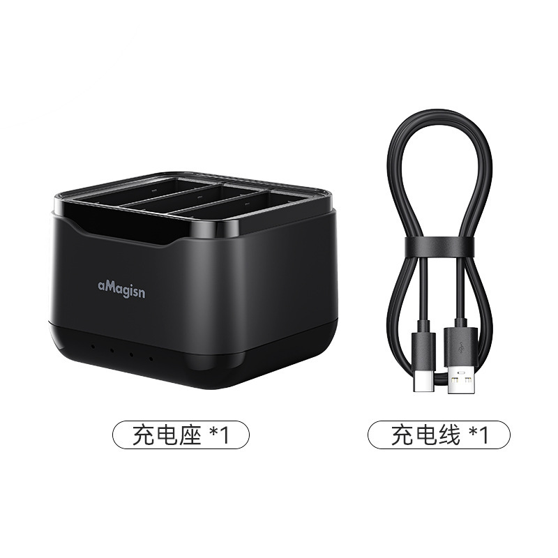 aMagisn阿迈适用Insta360AcePro2电池充电器充电座收纳仓配件|undefined