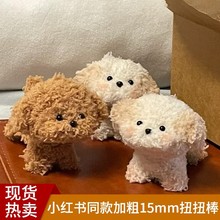 ŤŤ�����l15-20mm�Ӵּ���ë�që��diy��żС���Ӵּ��ܿ羳ë�l