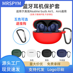 �m������Realme buds Air5 pro Air6 �o���{�����C���z���o��t310