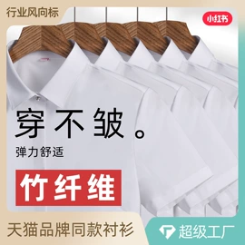 男式衬衫;女式衬衫
