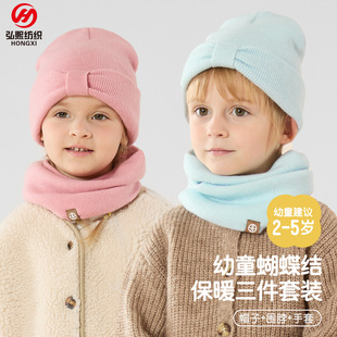 Children's hat three-piece suit autumn and winter warm cute bow baby hat scarf gloves three-piece suit