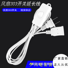 ����303�_�P�L�����L��̨���L�C�Դ���������LED���ܟ����L��