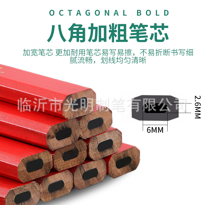 Carpintería lápiz carpintería especial octogonal grueso núcleo plano rojo núcleo marcado pluma no fácil de romper marca pluma hombre grande carpintería pluma