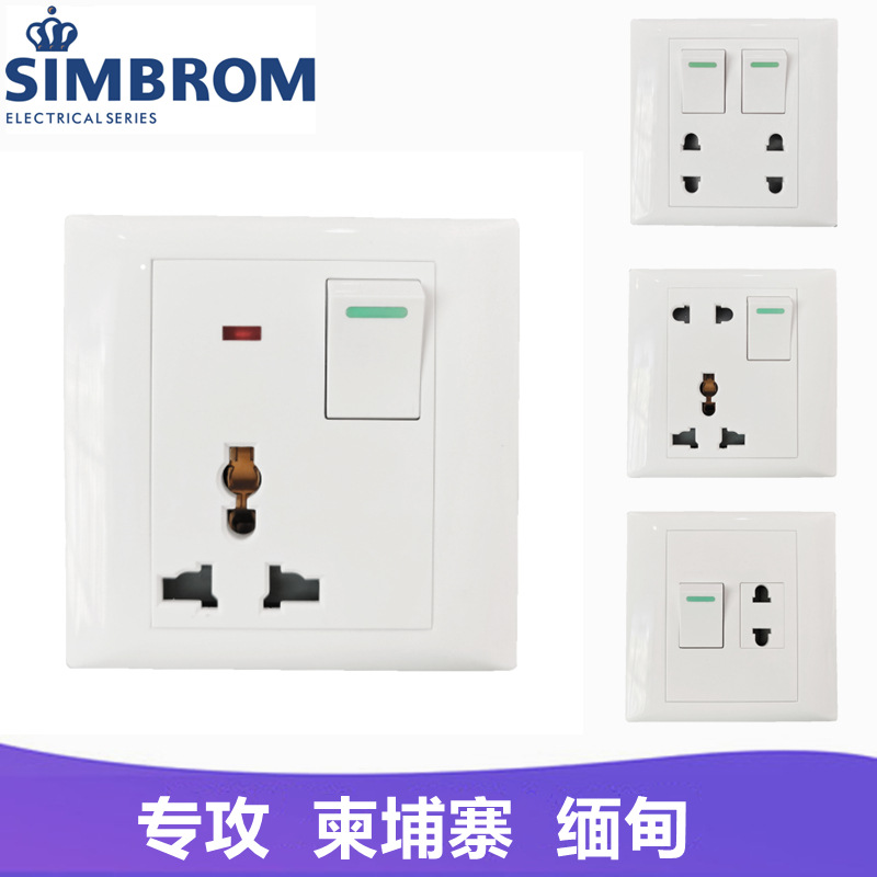JK万能13A插座带一位开关通用型插座酒店带灯墙壁开关插座柬埔寨