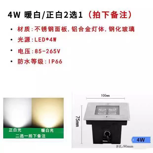 LED-уровень земли светильник, квадратная наружная лампа, варианты 1–48W, белый/теплый/RGB