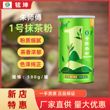 �쎟��1̖Ĩ���500g��Ȼ�G���Ľ˹����������Ʒ��Ϻ決ԭ��