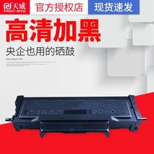 �����m�ñ��Dtl413�ۺ�P3305DN M7105DN���� PANTUM��ӡ�CDL-413