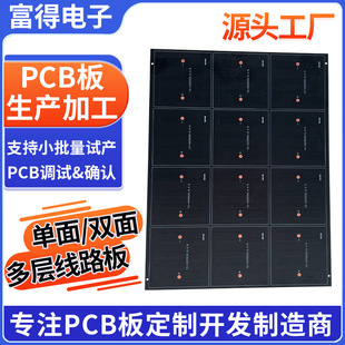 FR-4����pcb�·�忹������ˇ��ɫ��ī���U���apcb��·�����a�S��
