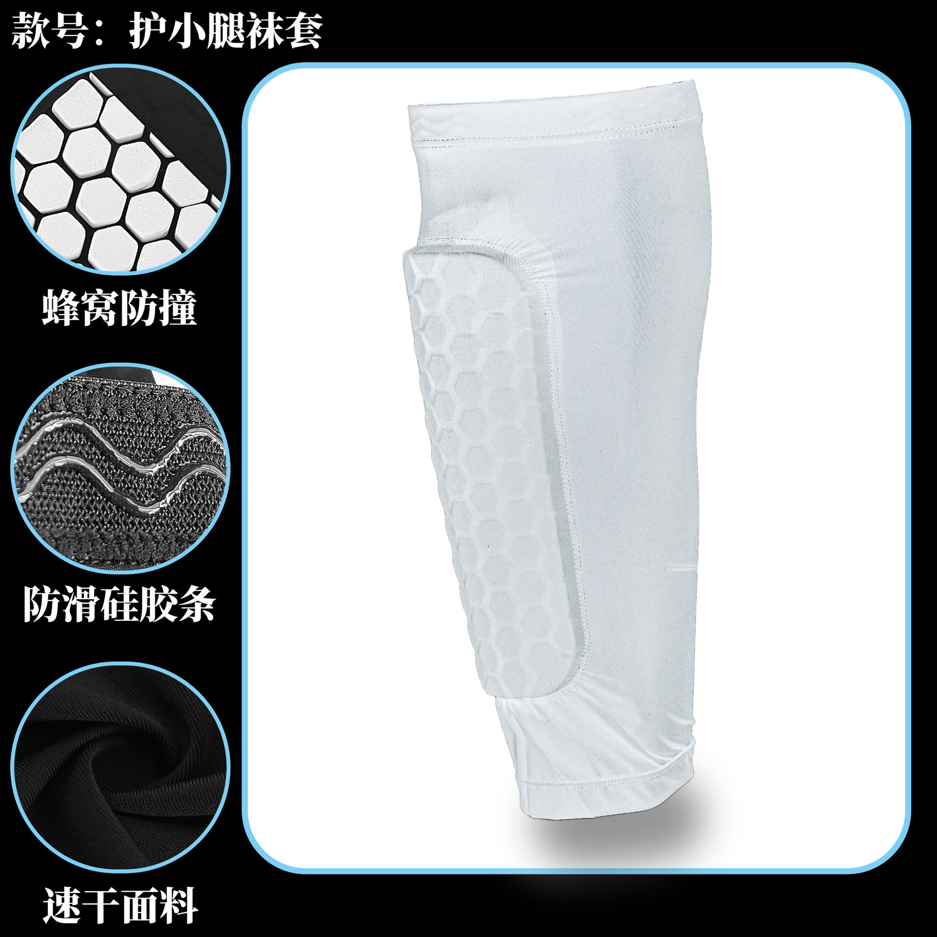 Children's Knee Pads, Leg Pads, Football Leg Pads, Adult Basketball Special Sports Kicking Anti-Fall Game Protective Gear, Calf Pads