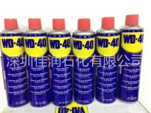 WD-40ɳʪģ߷ ܳ ˿ɶ