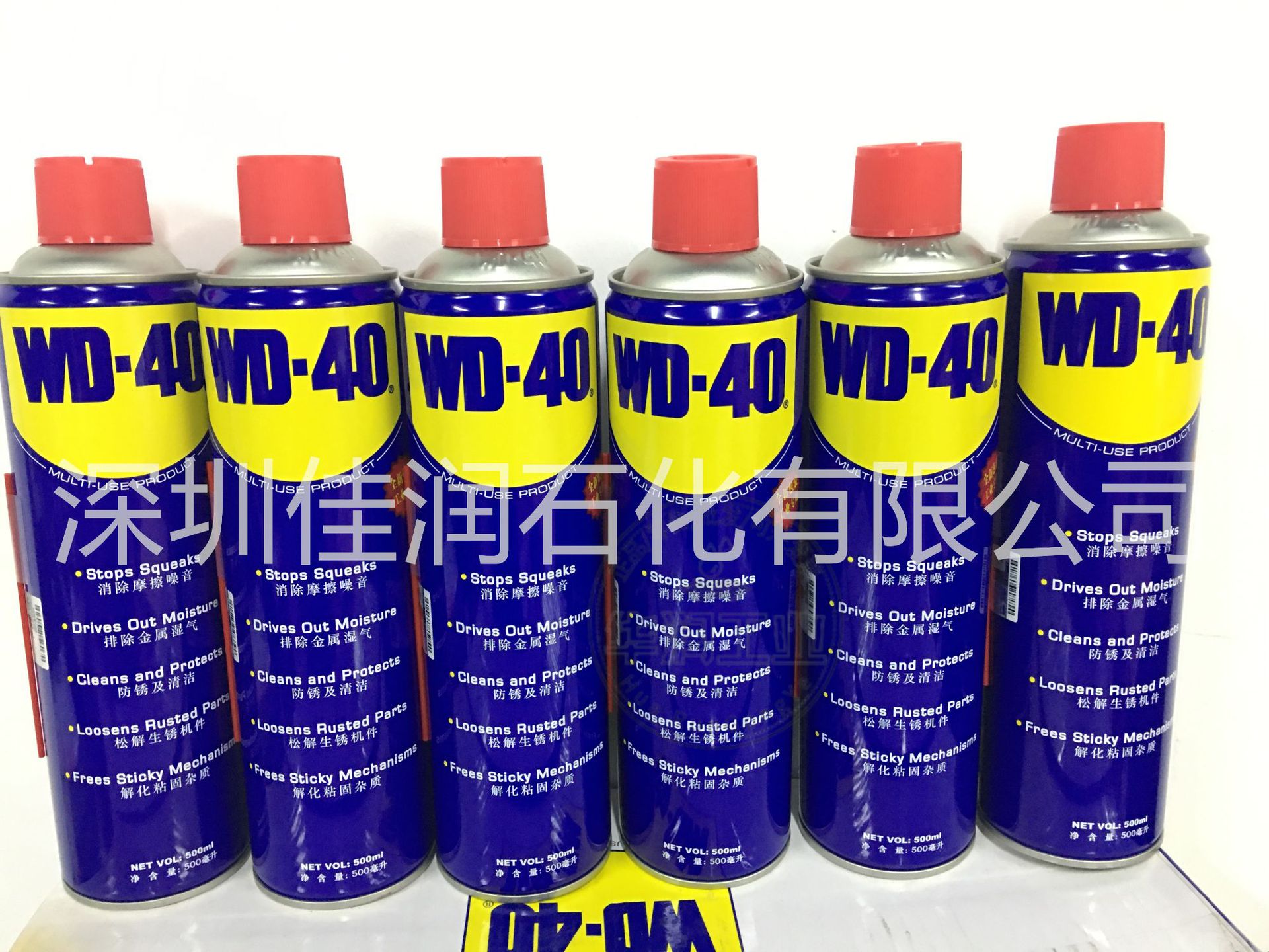 正品WD-40万能防锈润滑剂除锈剂除湿 防锈 润滑剂螺丝松动剂500ML