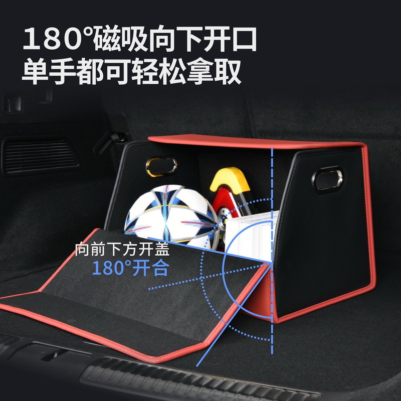 汽车后备箱收纳箱车载储物箱车内用整理箱折叠置物箱装饰分体折叠|undefined