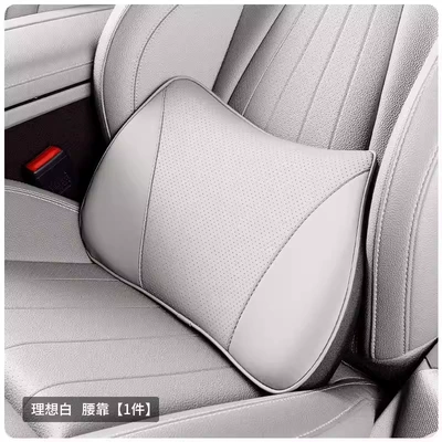 Suitable for All Seasons, with — Headrest - premium-nappa-leather-lumbar-support-pillow-ideal-white