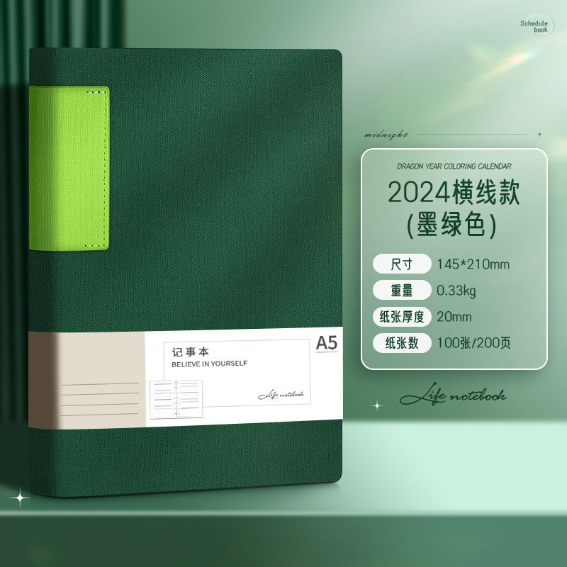 Verde