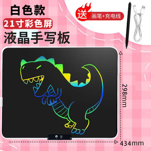 21 inch new LCD handwriting board eye protection children's blackboard graffiti home one-button removal drawing board