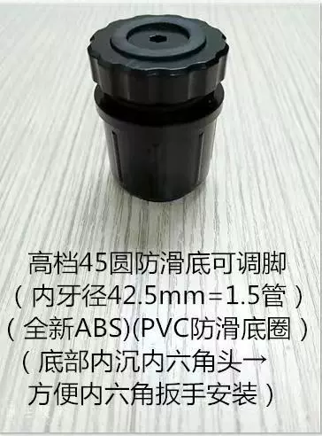 Поставка круглого пластикового регулируемого ножного регулятора Deep Blue 25-58, регулируемая стойка для ножки, регулируемая высокая ножная тумба