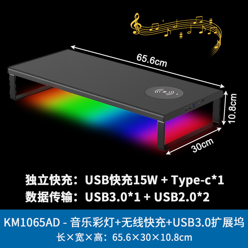 Widened Metal Computer Monitor Stand Office Notebook Stand Wireless Charging USB Expansion Base