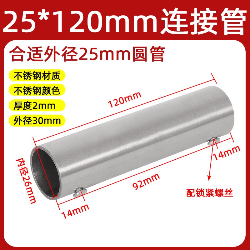 Diámetro 25/38mm/50/51mm de acero inoxidable tubería de conexión accesorios de acoplamiento de tubería/cabezal de conexión externo de tubería redonda