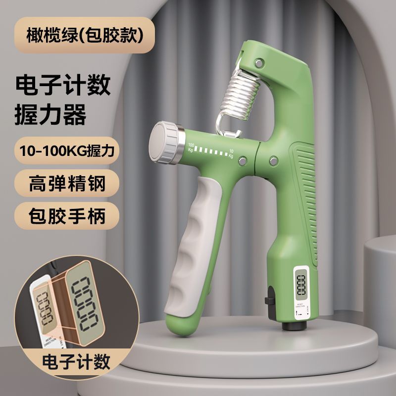 Tipo A mano fuerza agarre ejercicio brazo ejercicio estudiante versión mano muñeca fuerza rehabilitación entrenamiento aptitud descompresión contador