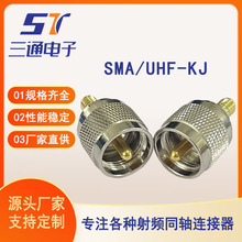��ӏS��ֱ��SMA/UHF-KJ���lͬ�S�B������ĸ���l�^sma�Duhf����|