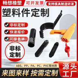 电子塑料外壳 注塑成型玩具外壳 注塑件塑料 注塑塑料