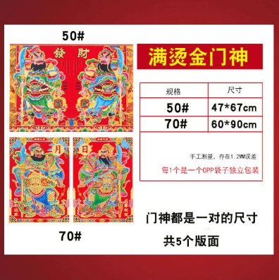 Festive set, electric name sticker, 2024 years