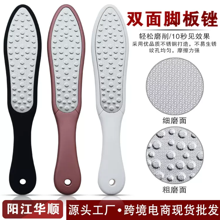 厂家现货批发脚板锉磨脚石磨脚器搓脚神器去角质去老茧护理脚板刷