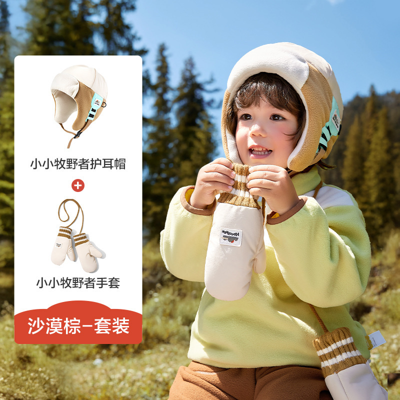 KK树儿童帽子秋冬男女孩雷锋帽宝宝防风护耳保暖飞行员帽2025新款|undefined