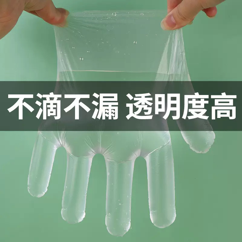 Guantes desechables para comer alimentos para comer langosta barbacoa espesar plástico transparente a prueba de aceite PE guantes desechables