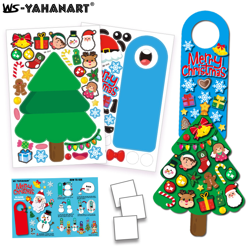 HR043-044 크리스마스 트리