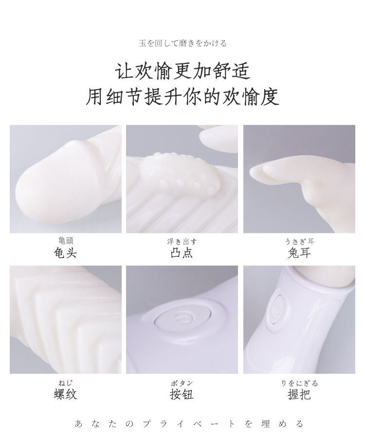 Mystery Joy Rabbit Youth Edition Electric Rabbit Vibrator in Ivory White — detail image 17