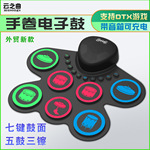 手卷电子鼓桌面架子鼓七鼓面带喇叭充电跨境外贸打击板儿童玩DTX