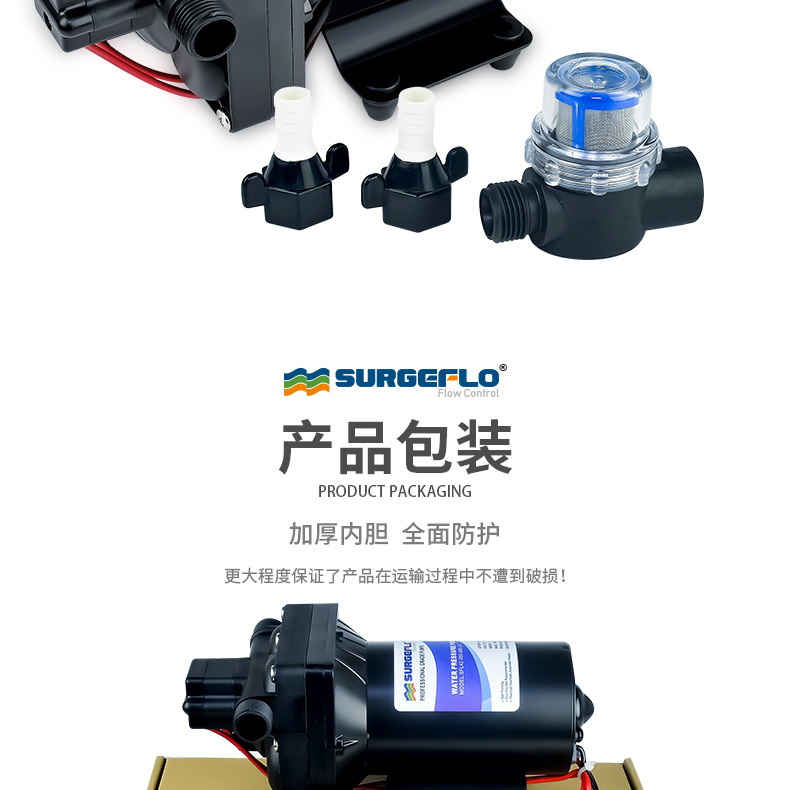 42款12v24v隔膜泵