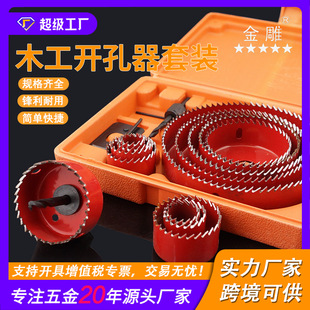 ���ľ���_�������bʯ���Ͳ���U����PVCľ��M42��^��׹��߽M��