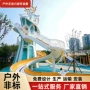 大型室外小区无动力滑梯