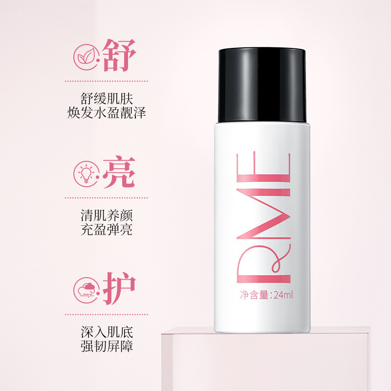 RME生物蛋白酶光感水莹软膜套组补水保湿水润提靓肤色涂抹面膜|undefined